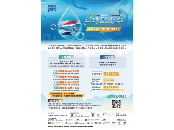 poster_-_competitions